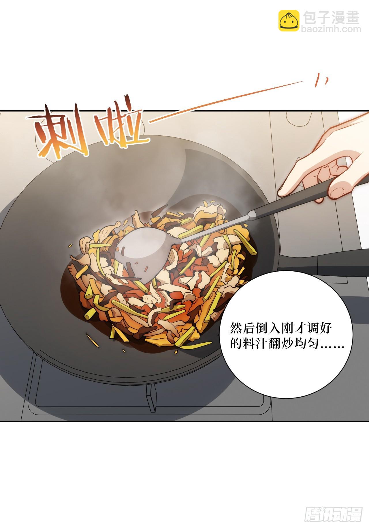 48.你在搞什么飞机？-第49话