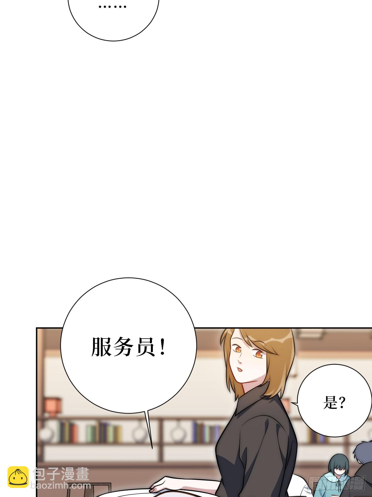 48.你在搞什么飞机？-第49话