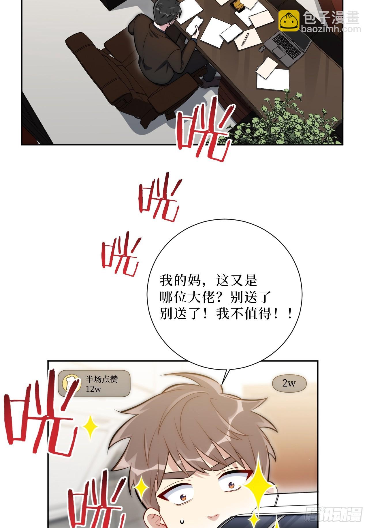 50.削削勇敢飞，游轮永相随(1/2)-第51话