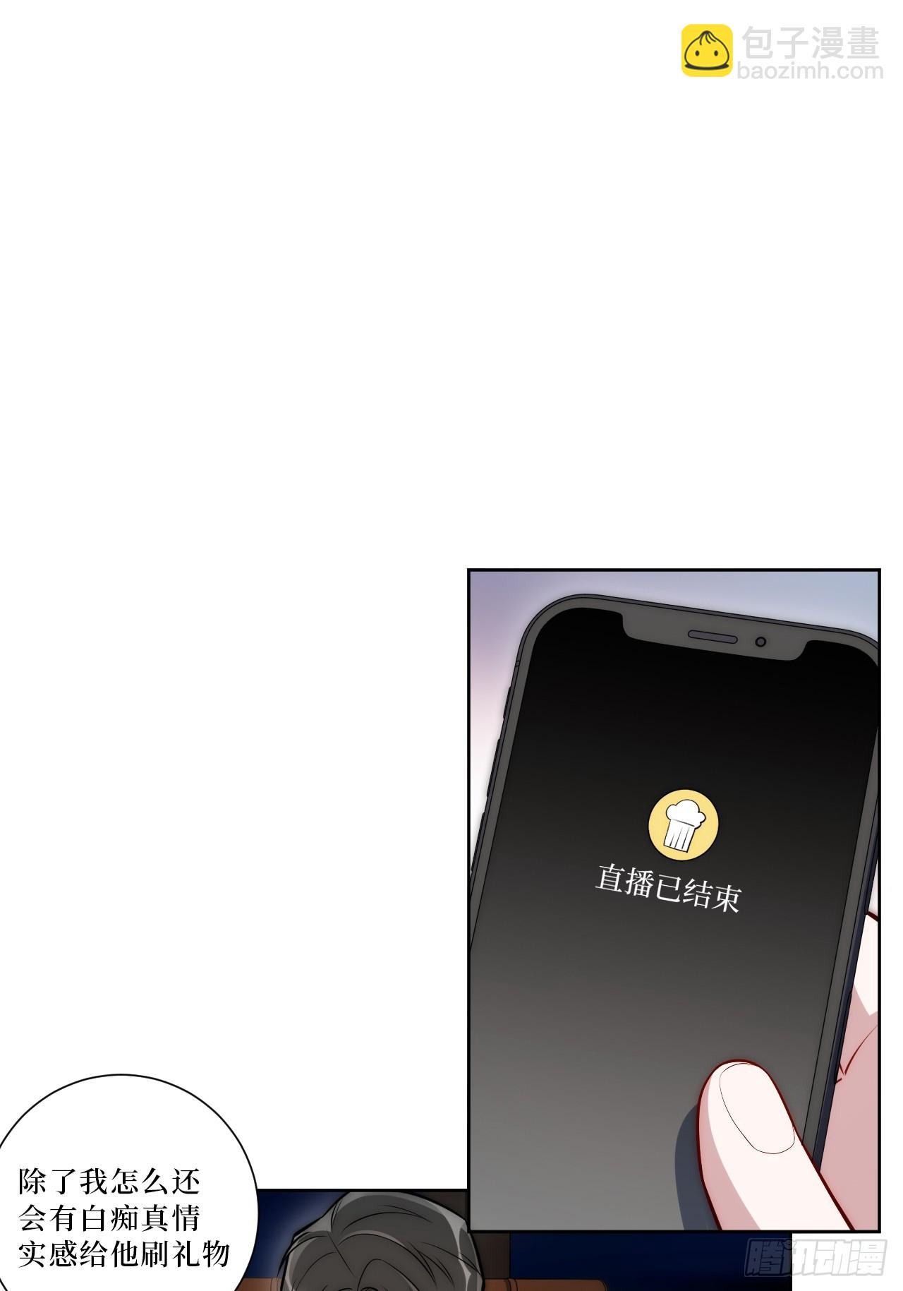 50.削削勇敢飞，游轮永相随(1/2)-第51话