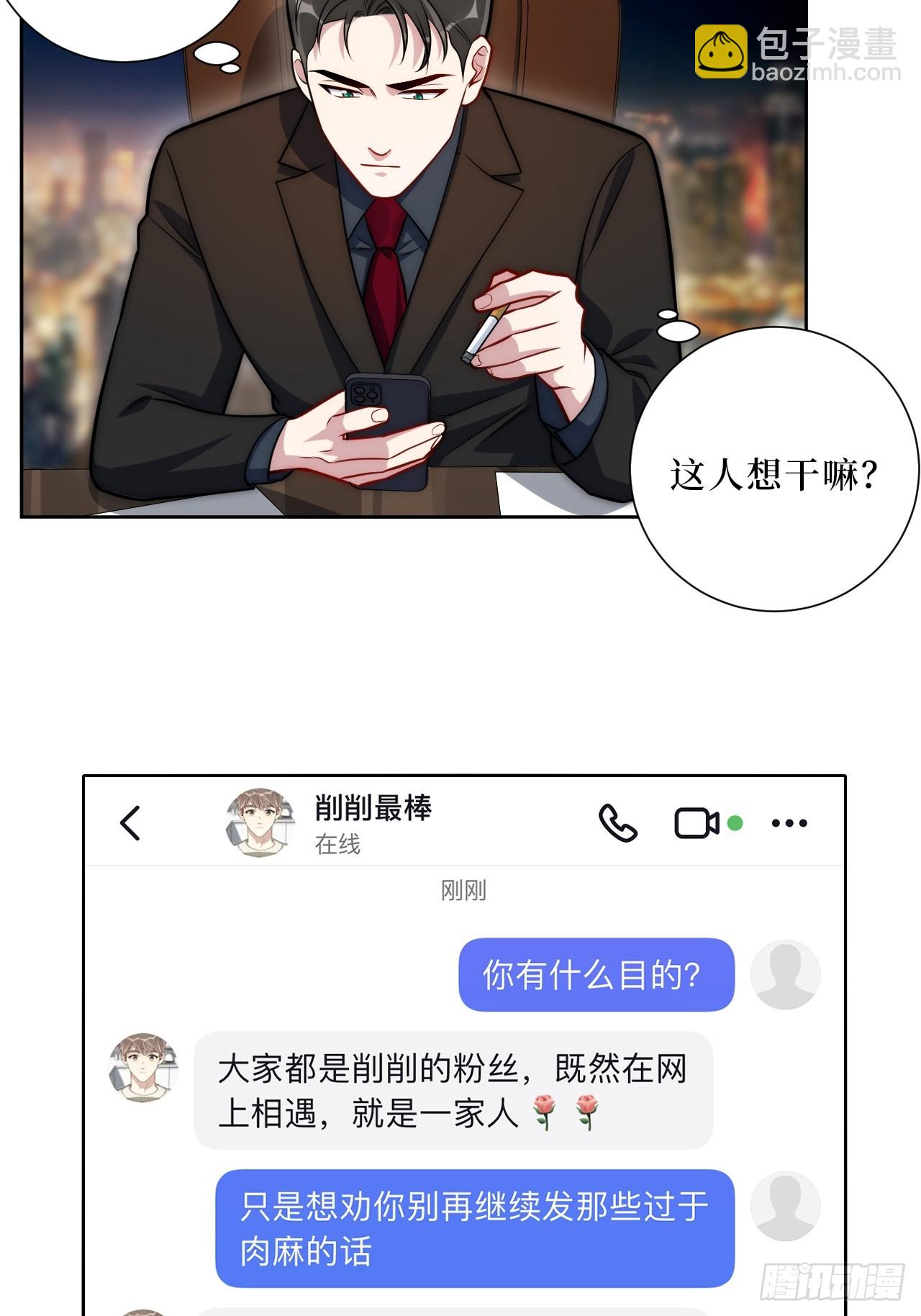 50.削削勇敢飞，游轮永相随(1/2)-第51话