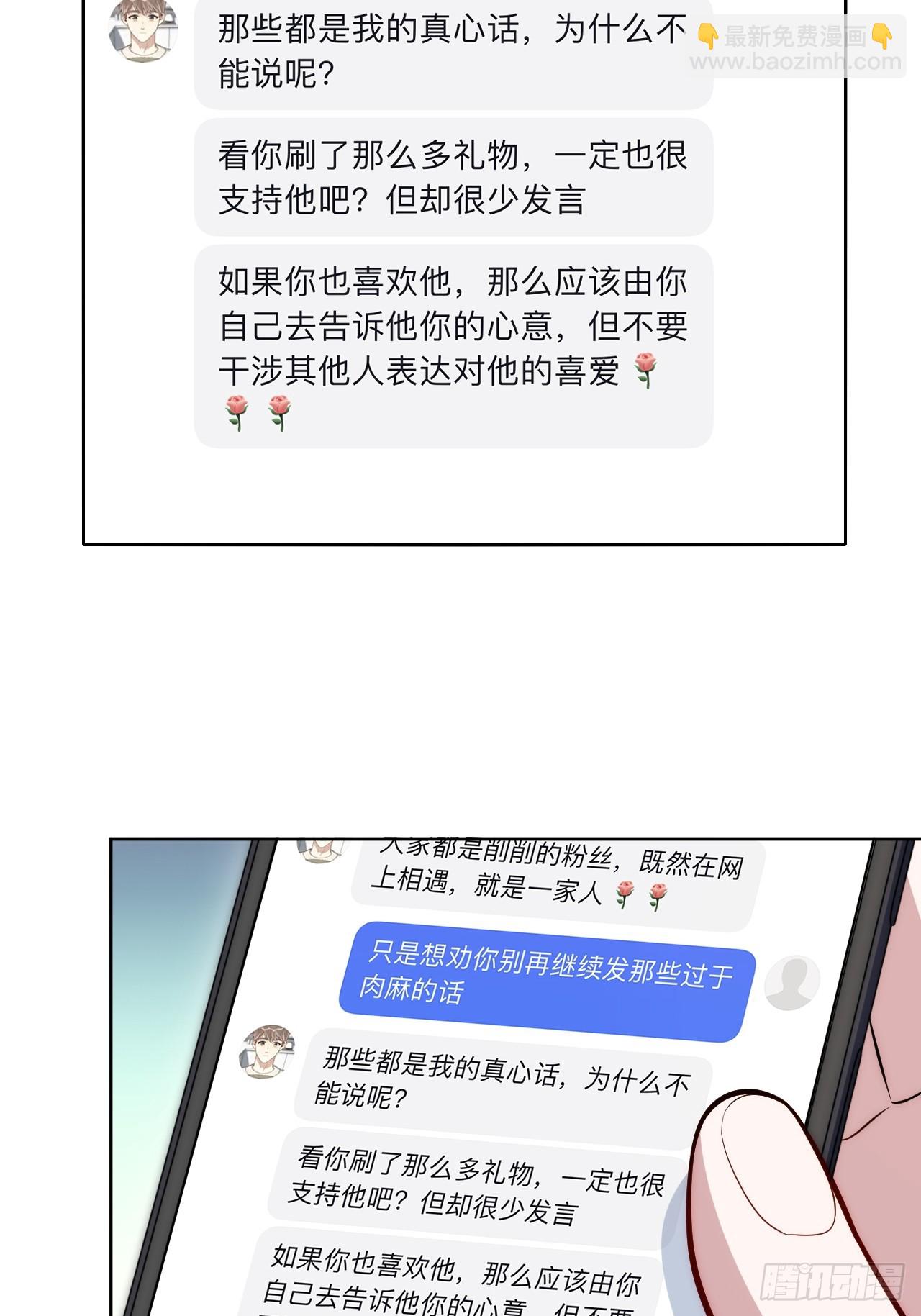 50.削削勇敢飞，游轮永相随(1/2)-第51话