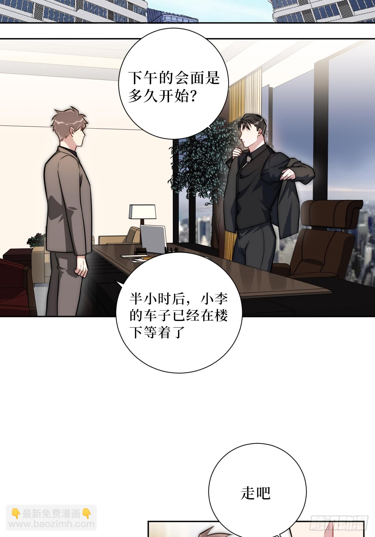 50.削削勇敢飞，游轮永相随(1/2)-第51话