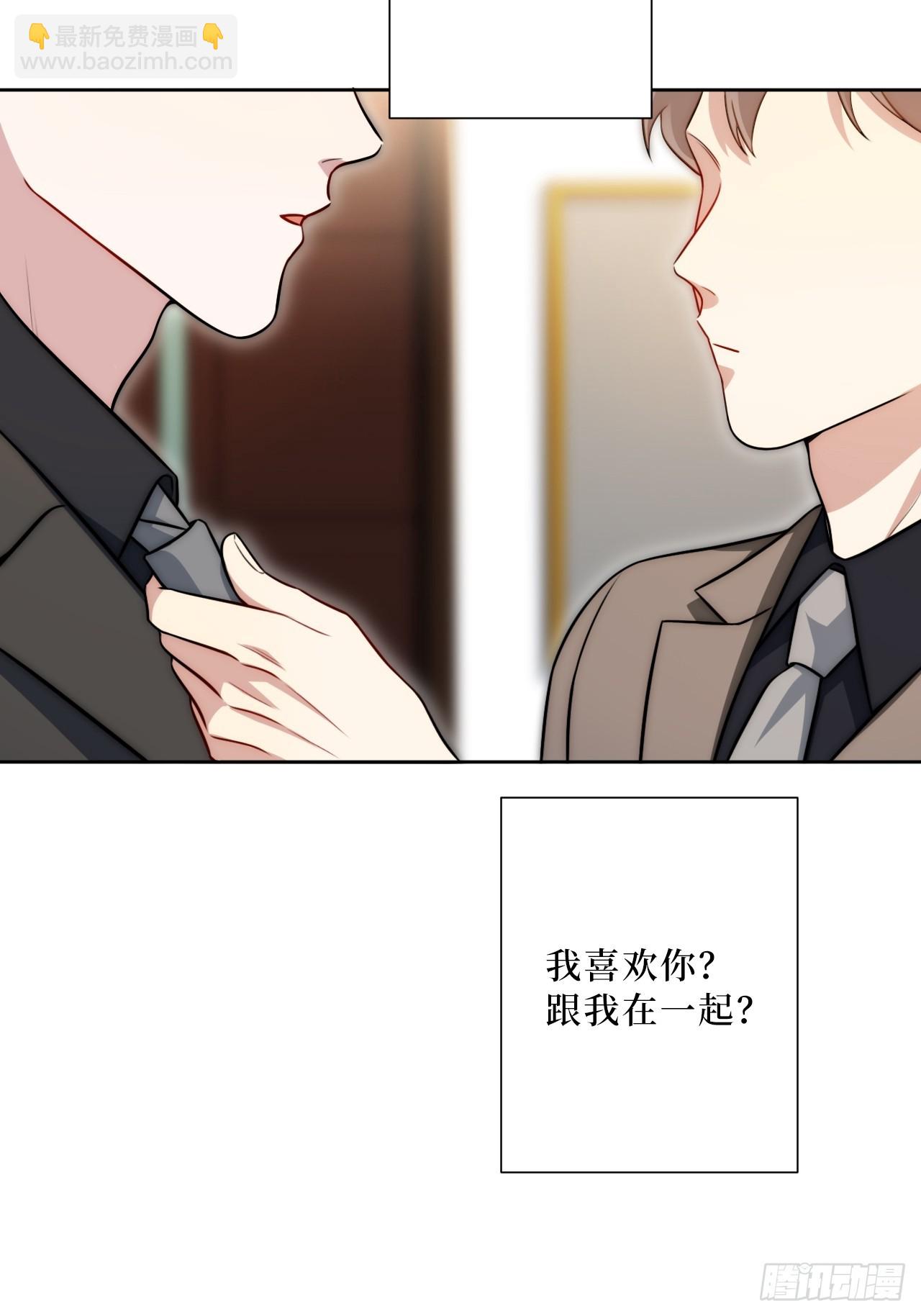 50.削削勇敢飞，游轮永相随(1/2)-第51话