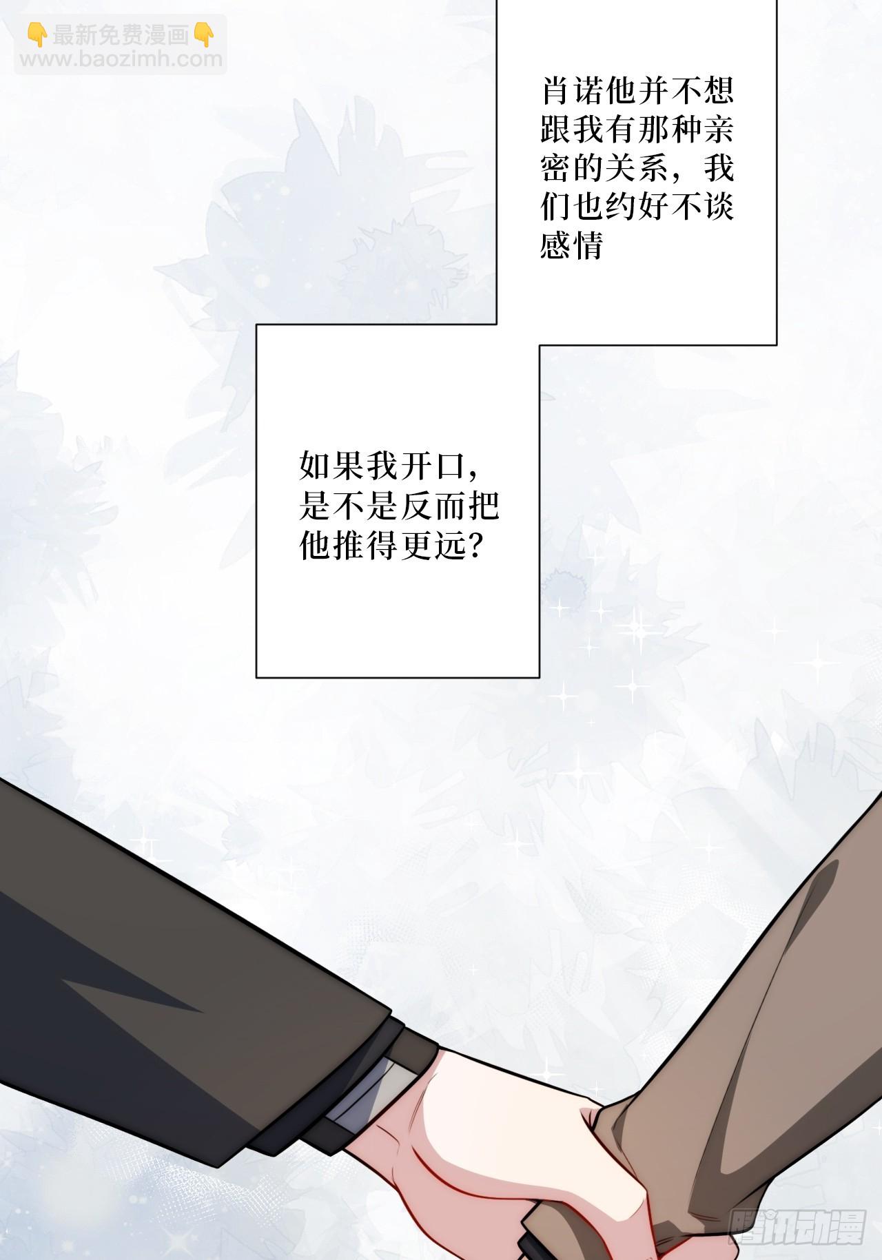 50.削削勇敢飞，游轮永相随(1/2)-第51话