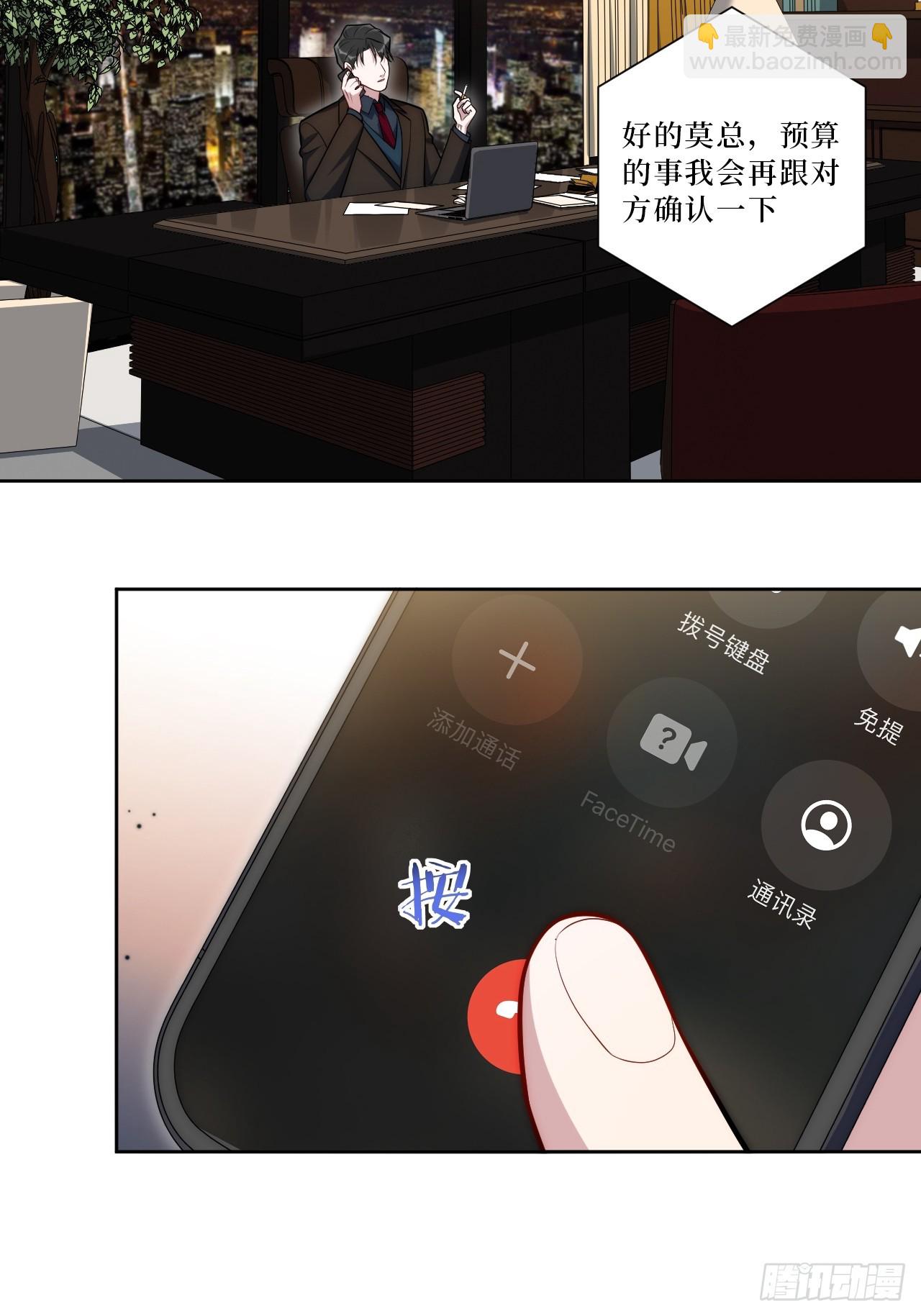 50.削削勇敢飞，游轮永相随(1/2)-第51话