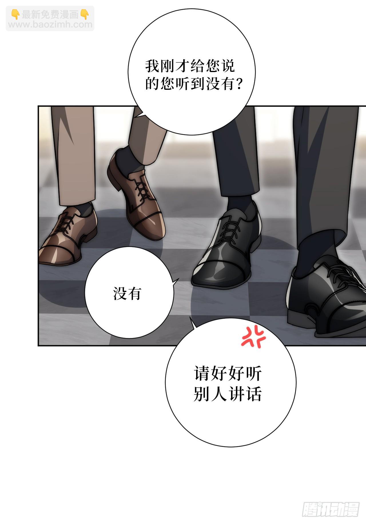 50.削削勇敢飞，游轮永相随(1/2)-第51话