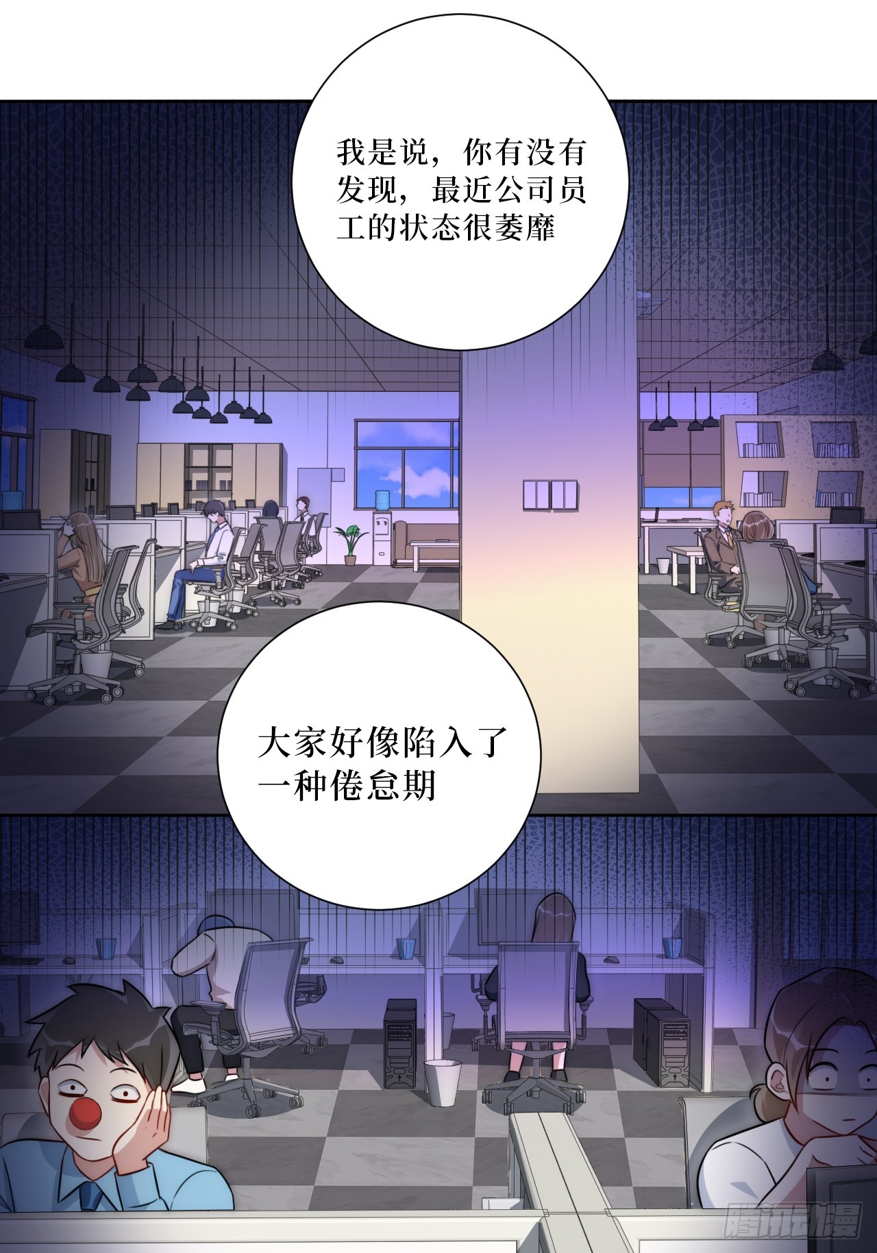 50.削削勇敢飞，游轮永相随(1/2)-第51话