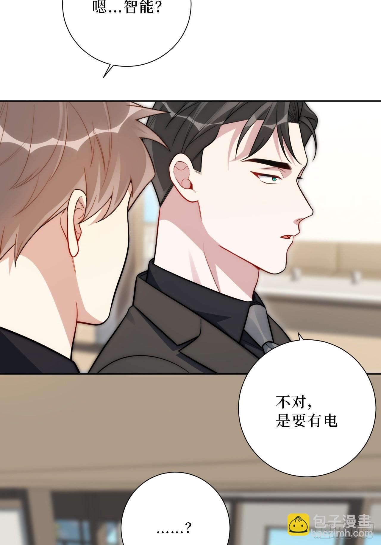 50.削削勇敢飞，游轮永相随(1/2)-第51话