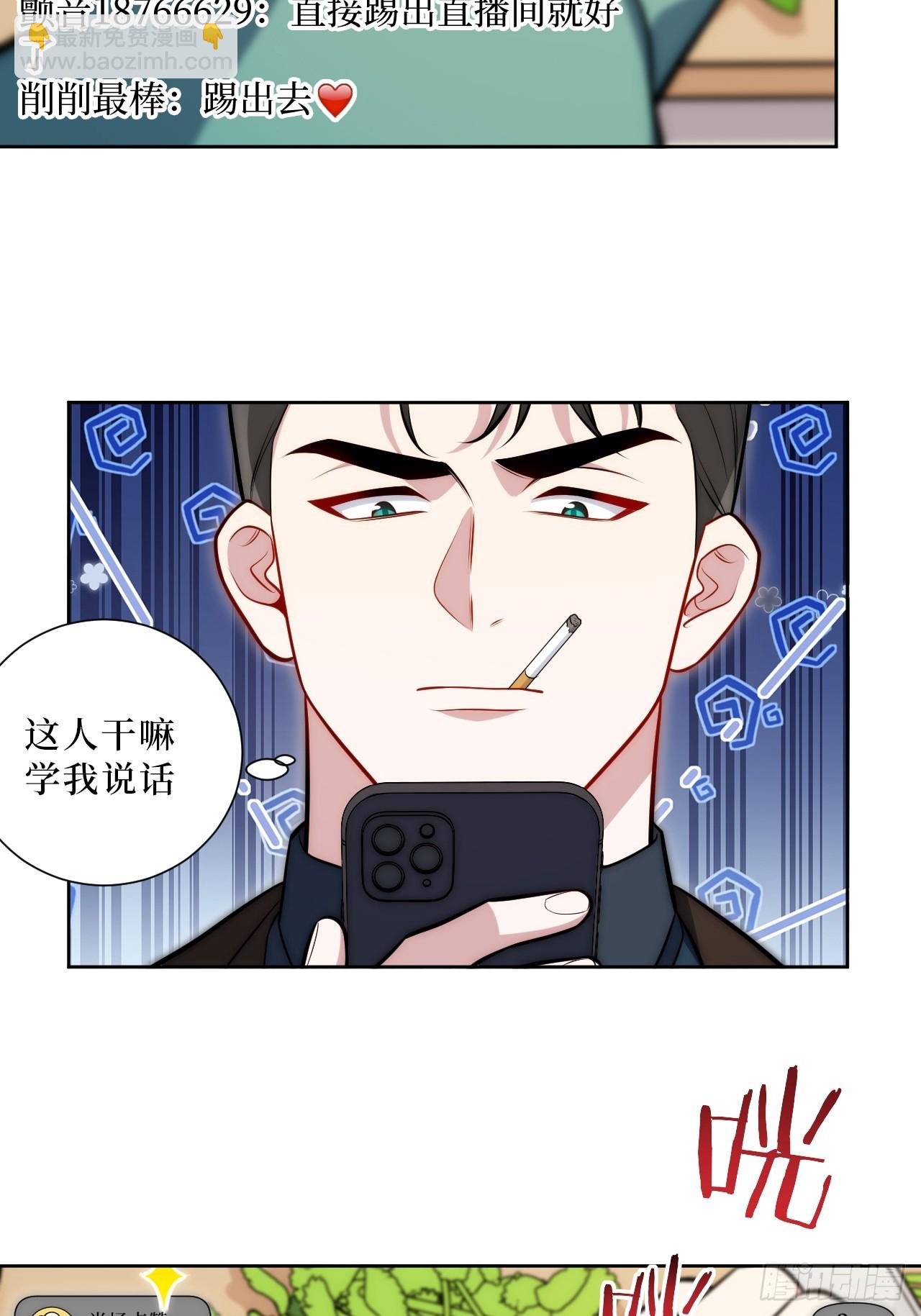 50.削削勇敢飞，游轮永相随(1/2)-第51话