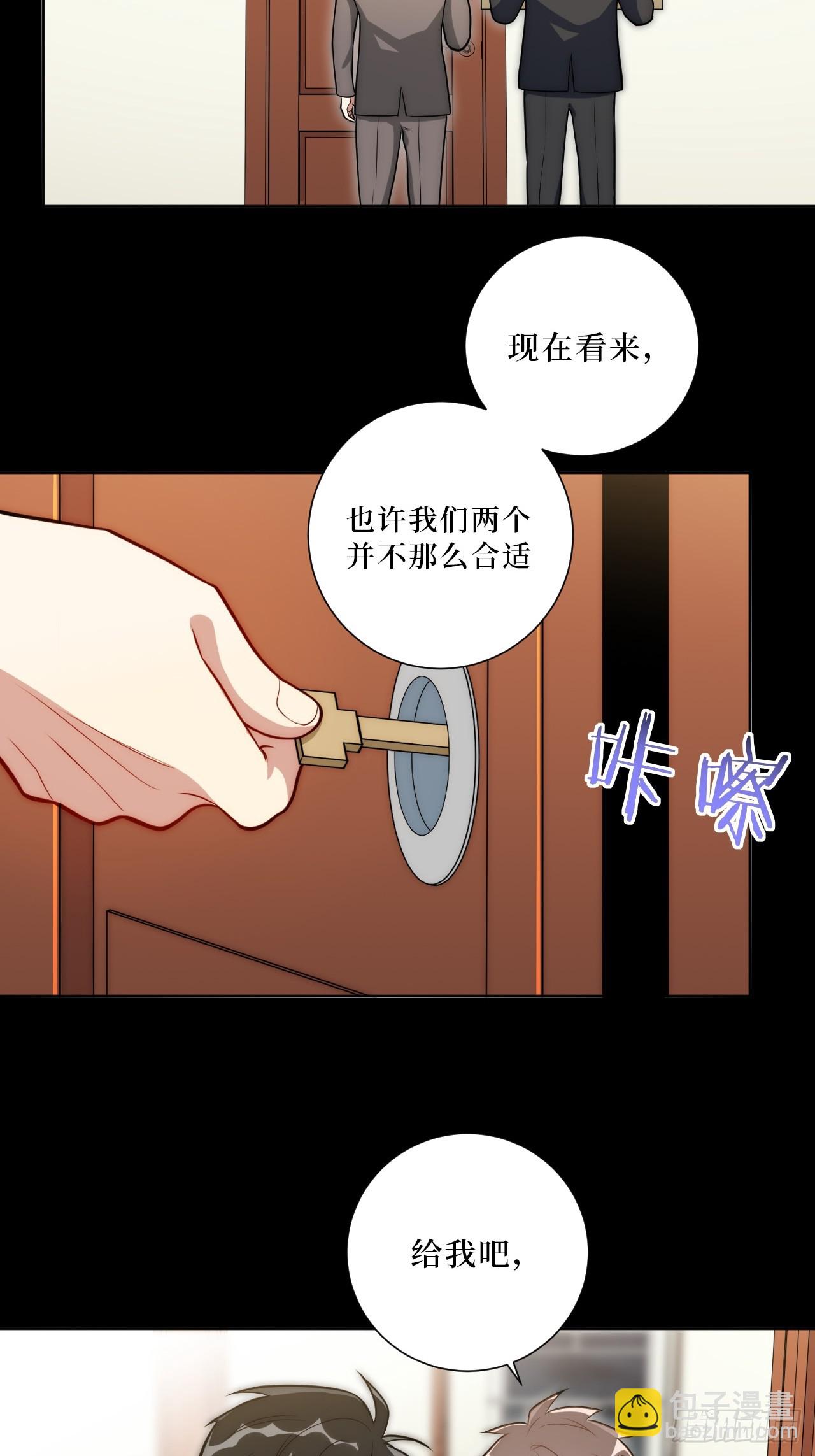 52.他的答案-第53话