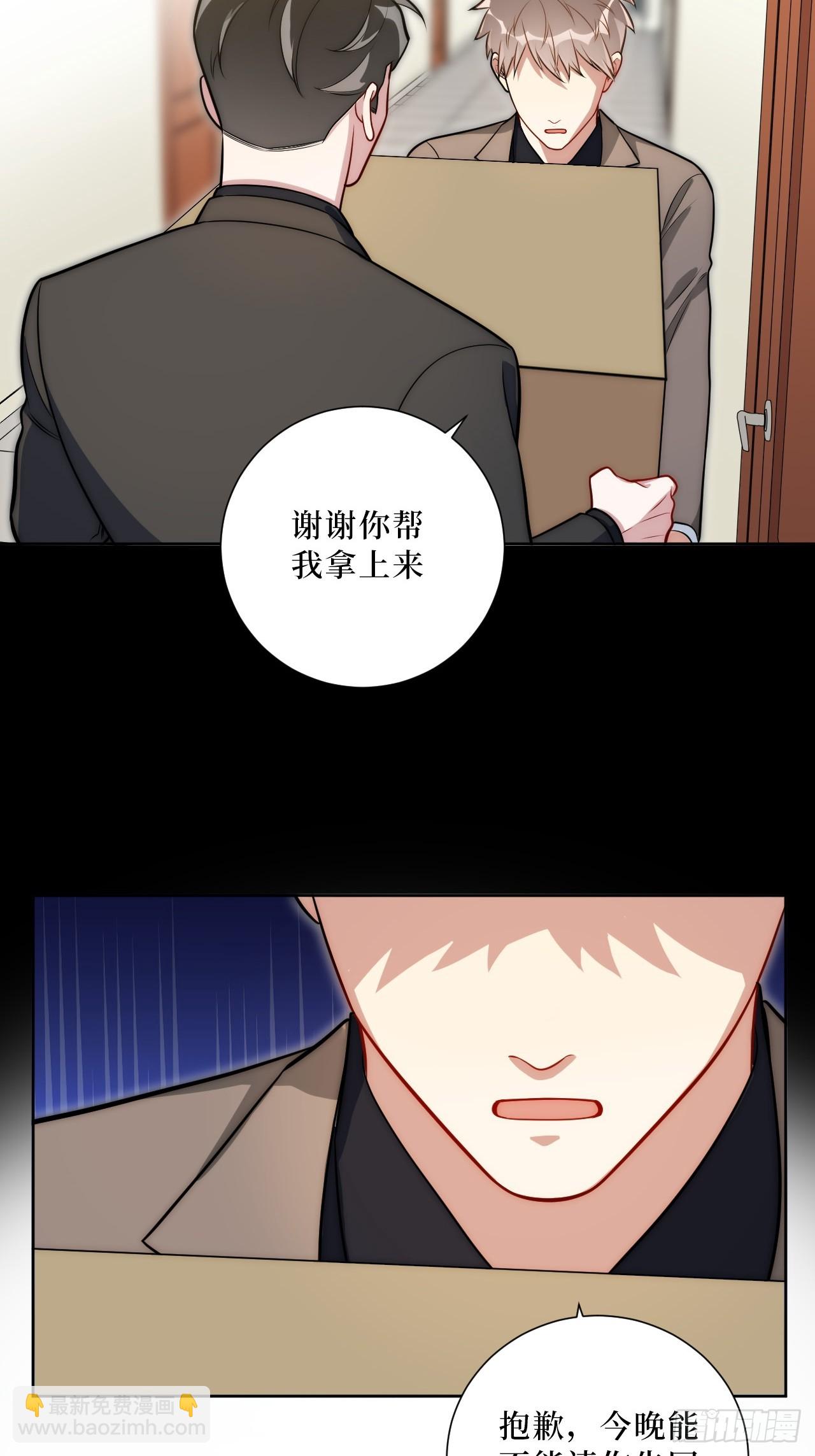 52.他的答案-第53话