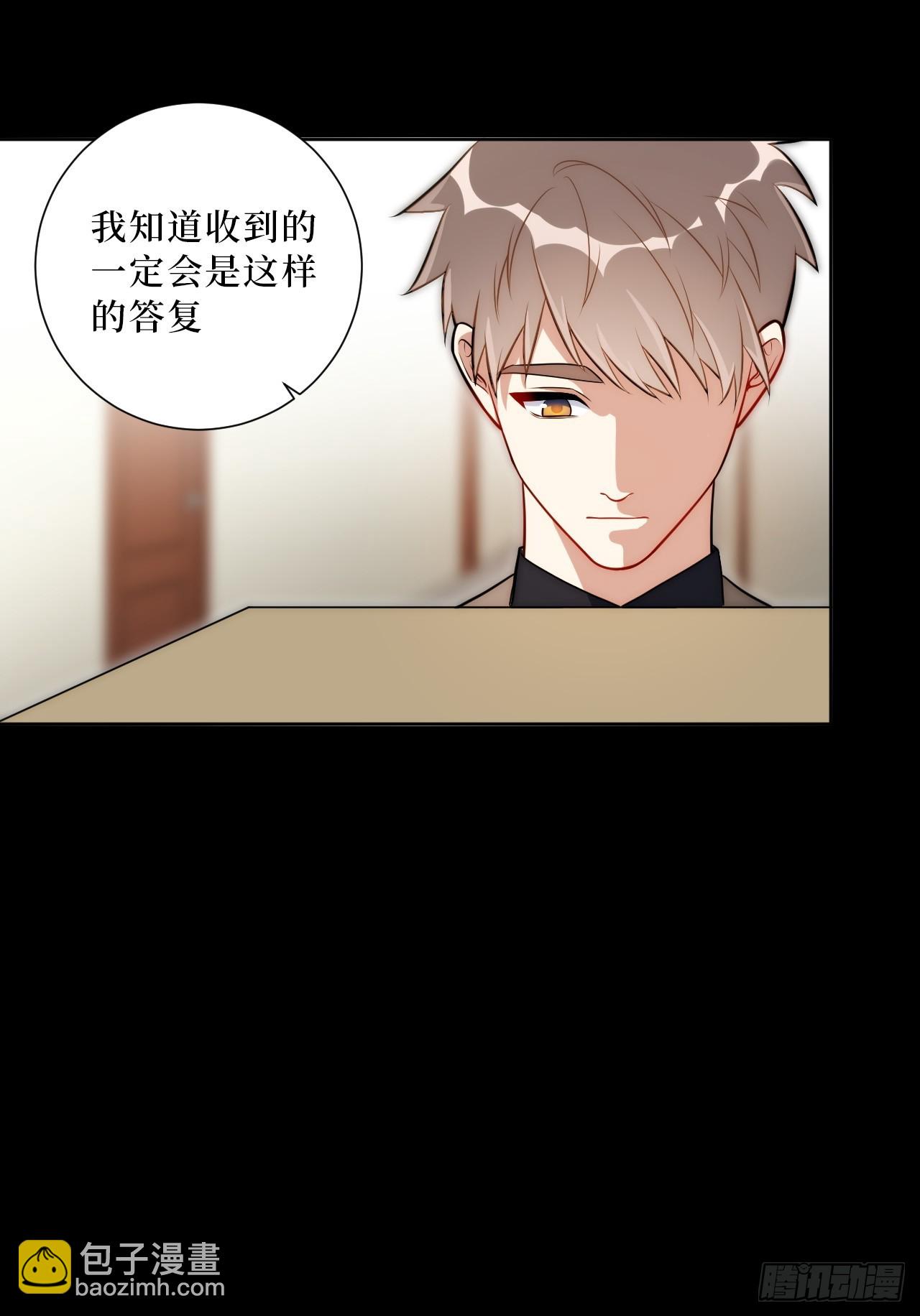 52.他的答案-第53话