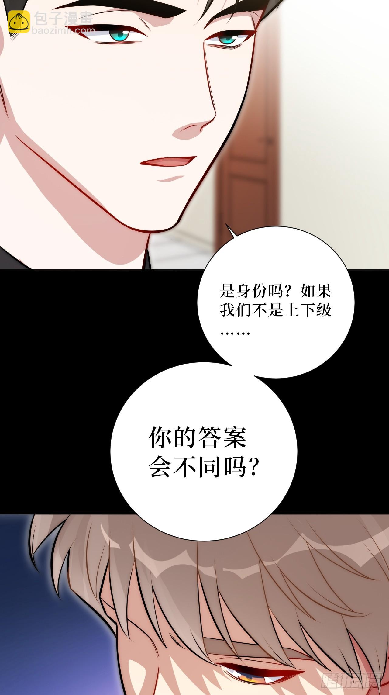 52.他的答案-第53话