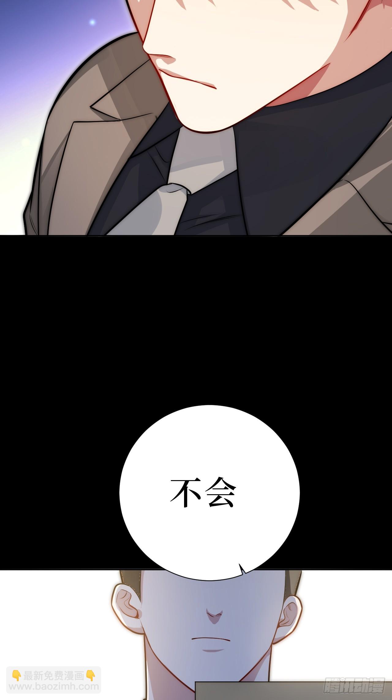 52.他的答案-第53话
