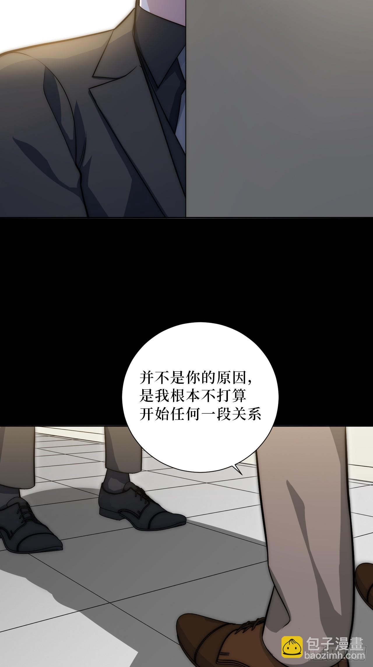 52.他的答案-第53话