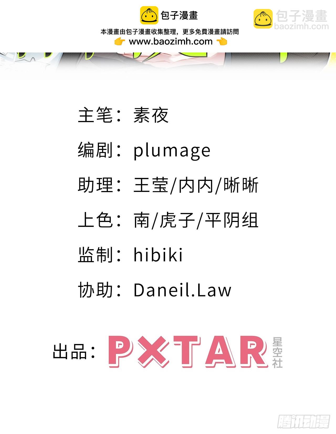 52.他的答案-第53话