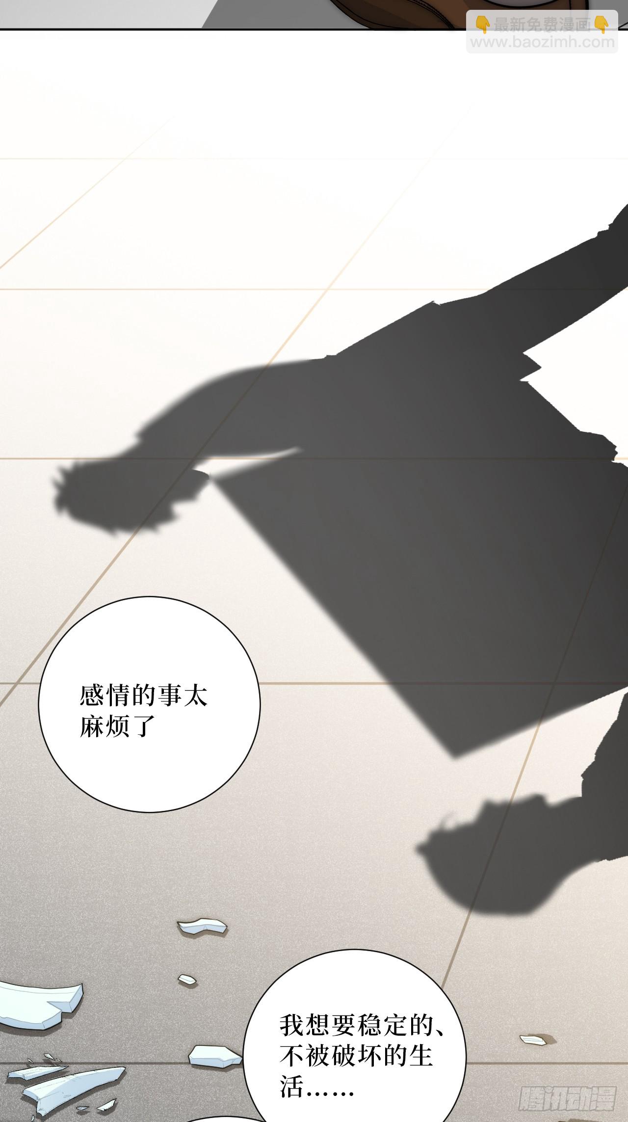 52.他的答案-第53话