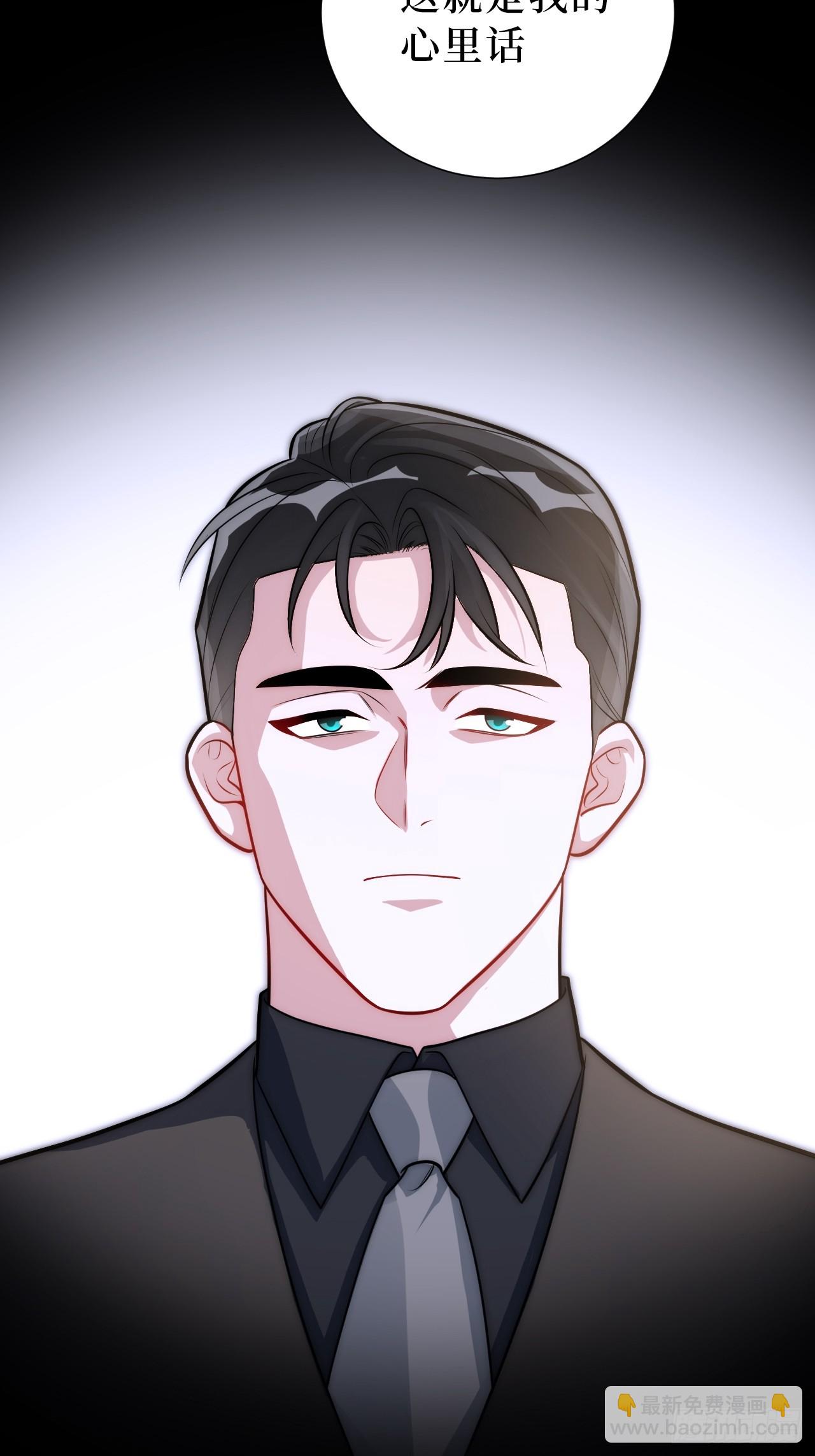 52.他的答案-第53话