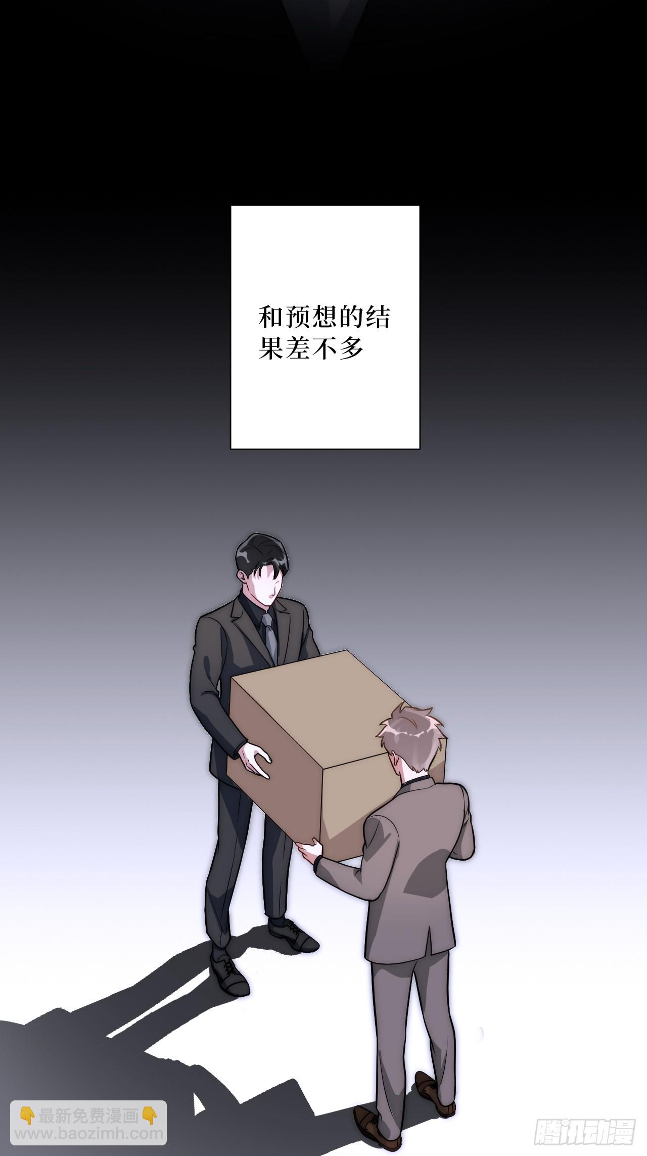 52.他的答案-第53话