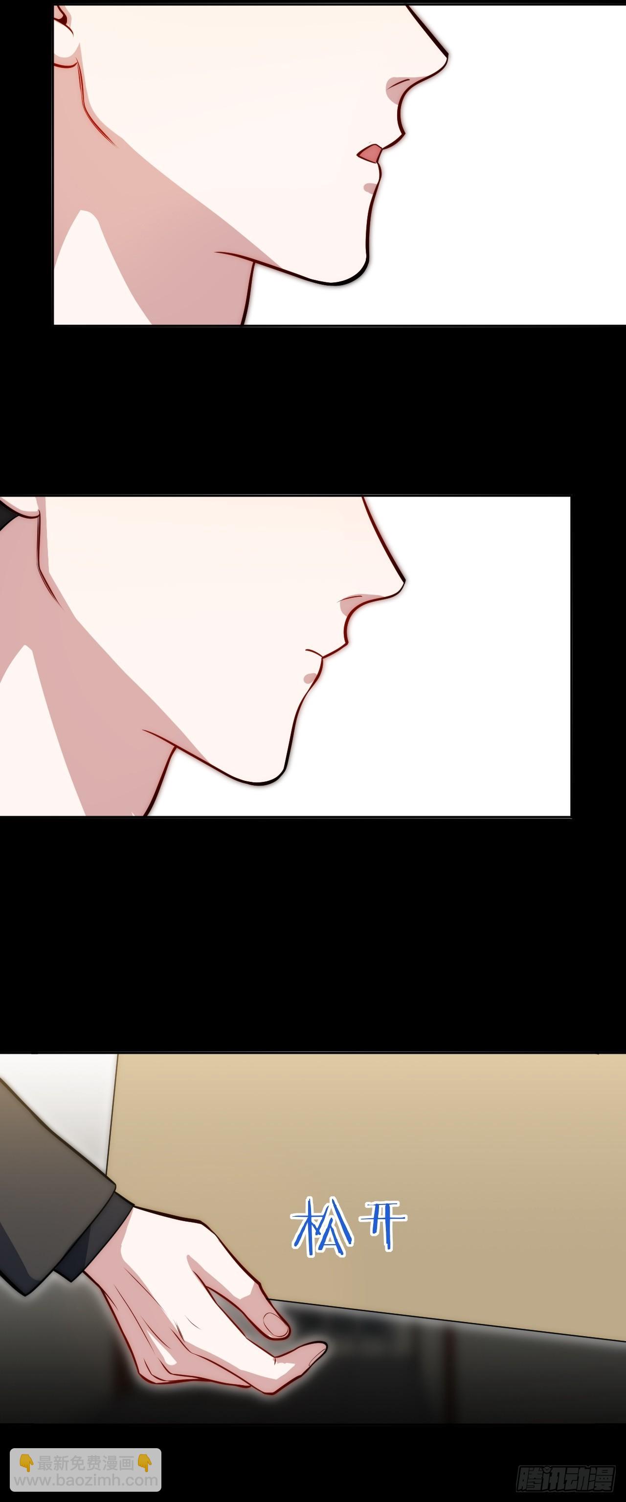 52.他的答案-第53话