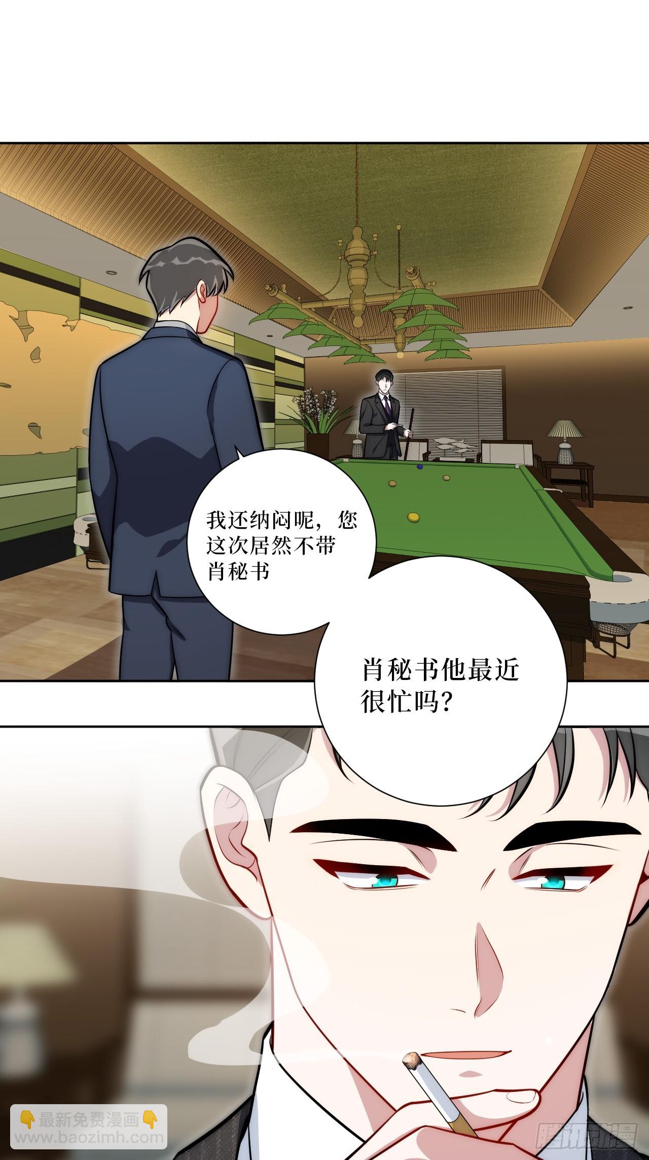 52.他的答案-第53话