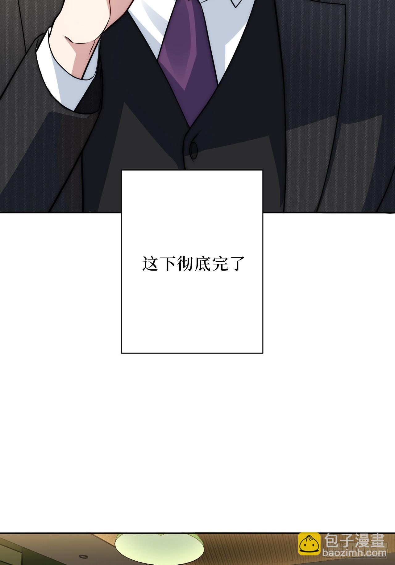 52.他的答案-第53话