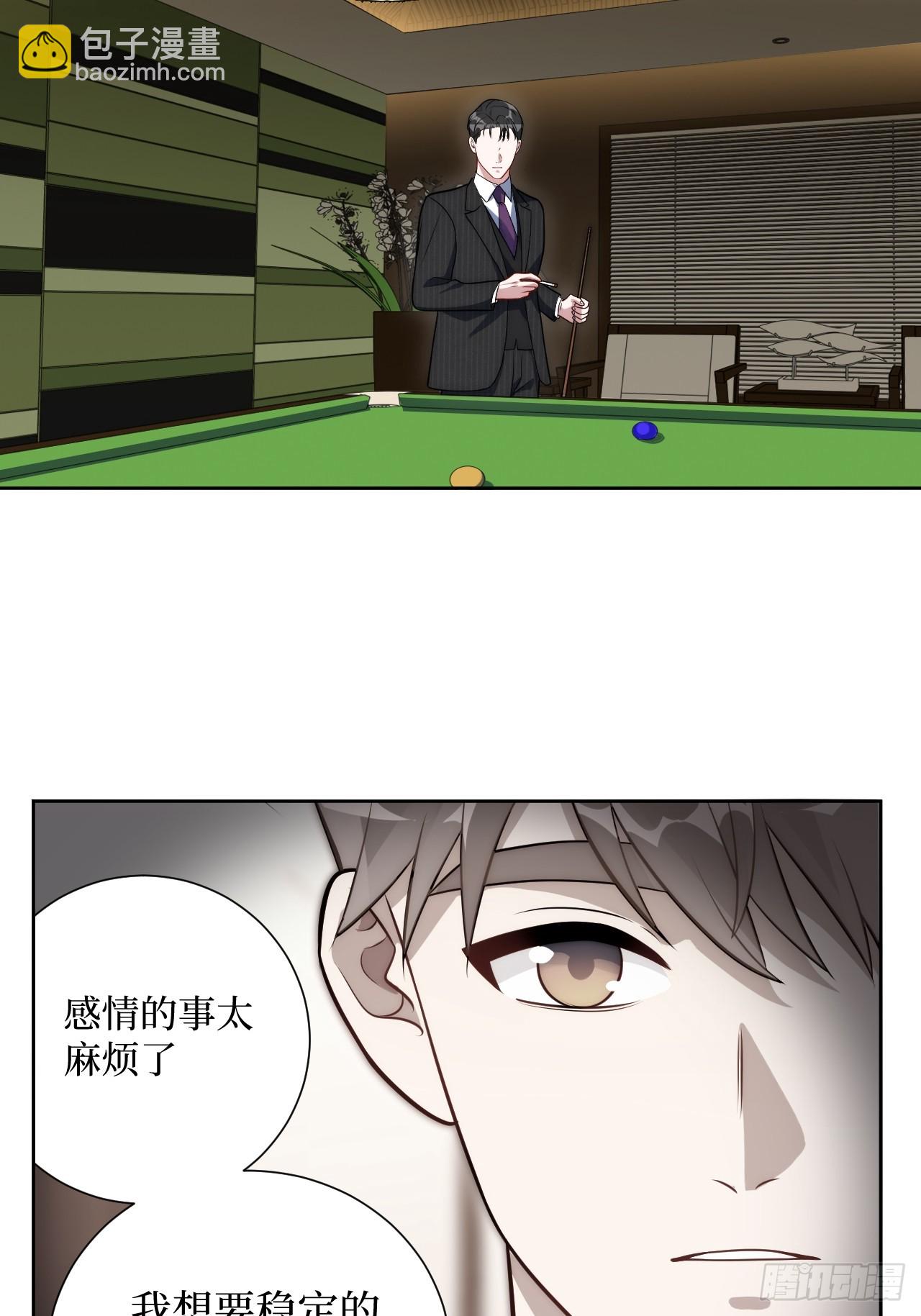 52.他的答案-第53话