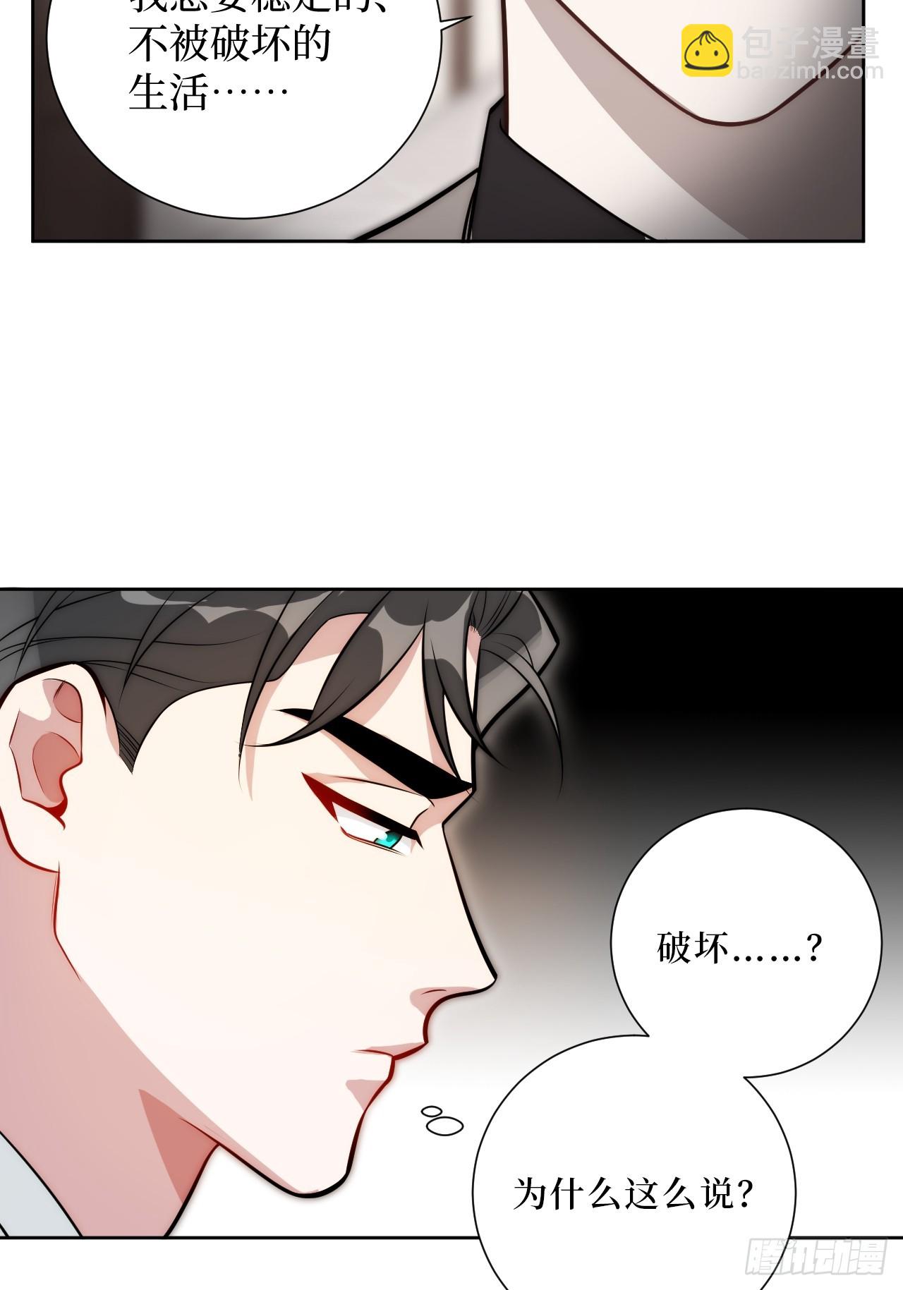 52.他的答案-第53话