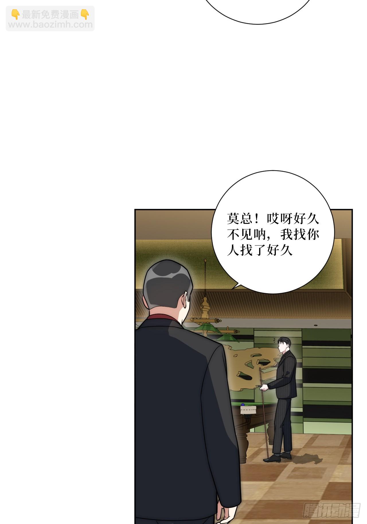 52.他的答案-第53话