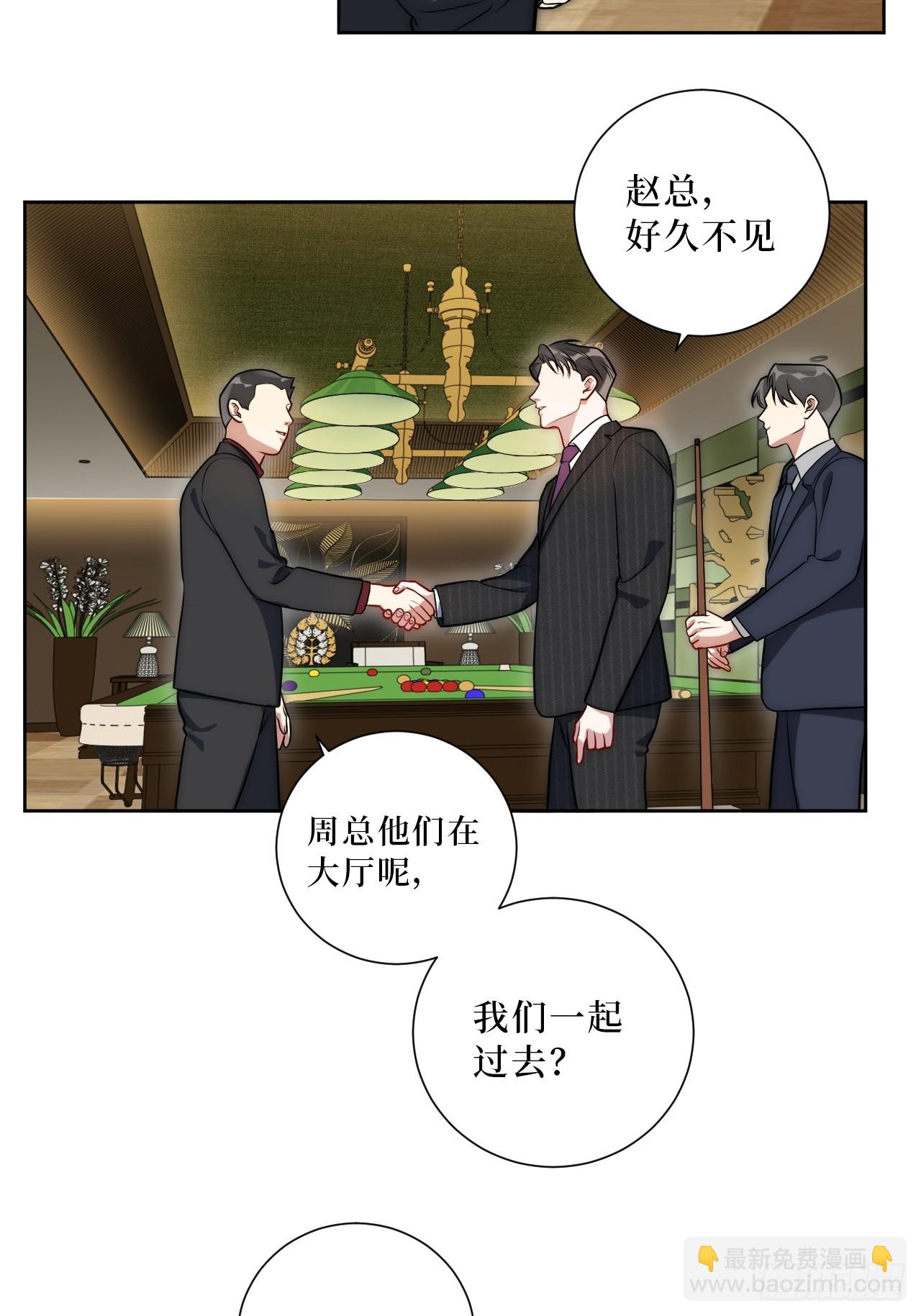 52.他的答案-第53话