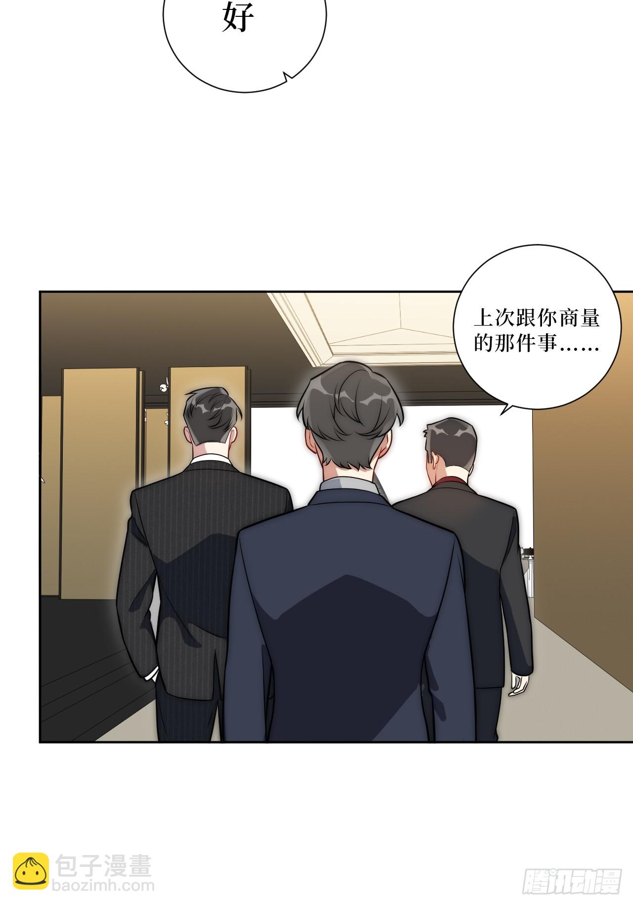 52.他的答案-第53话