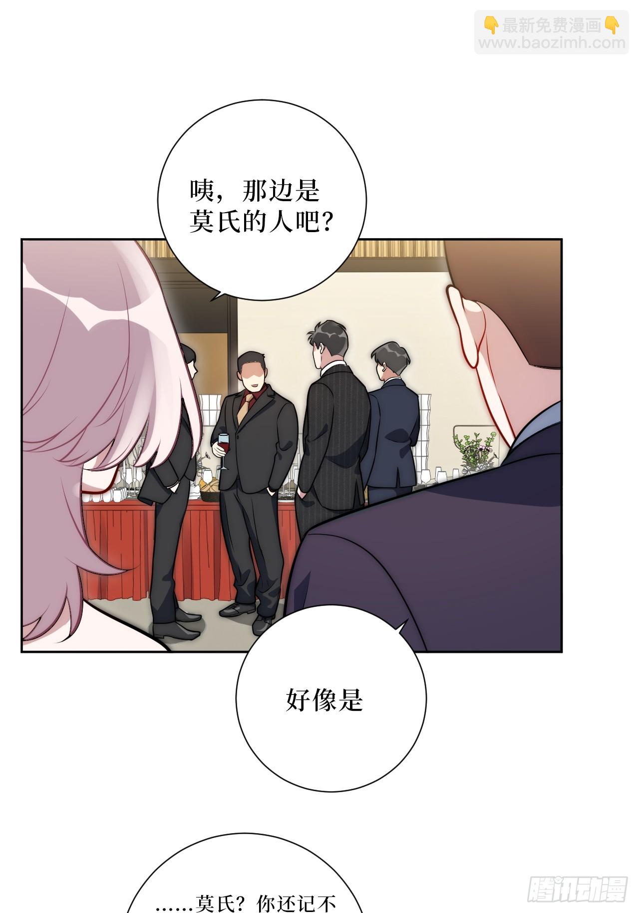 52.他的答案-第53话