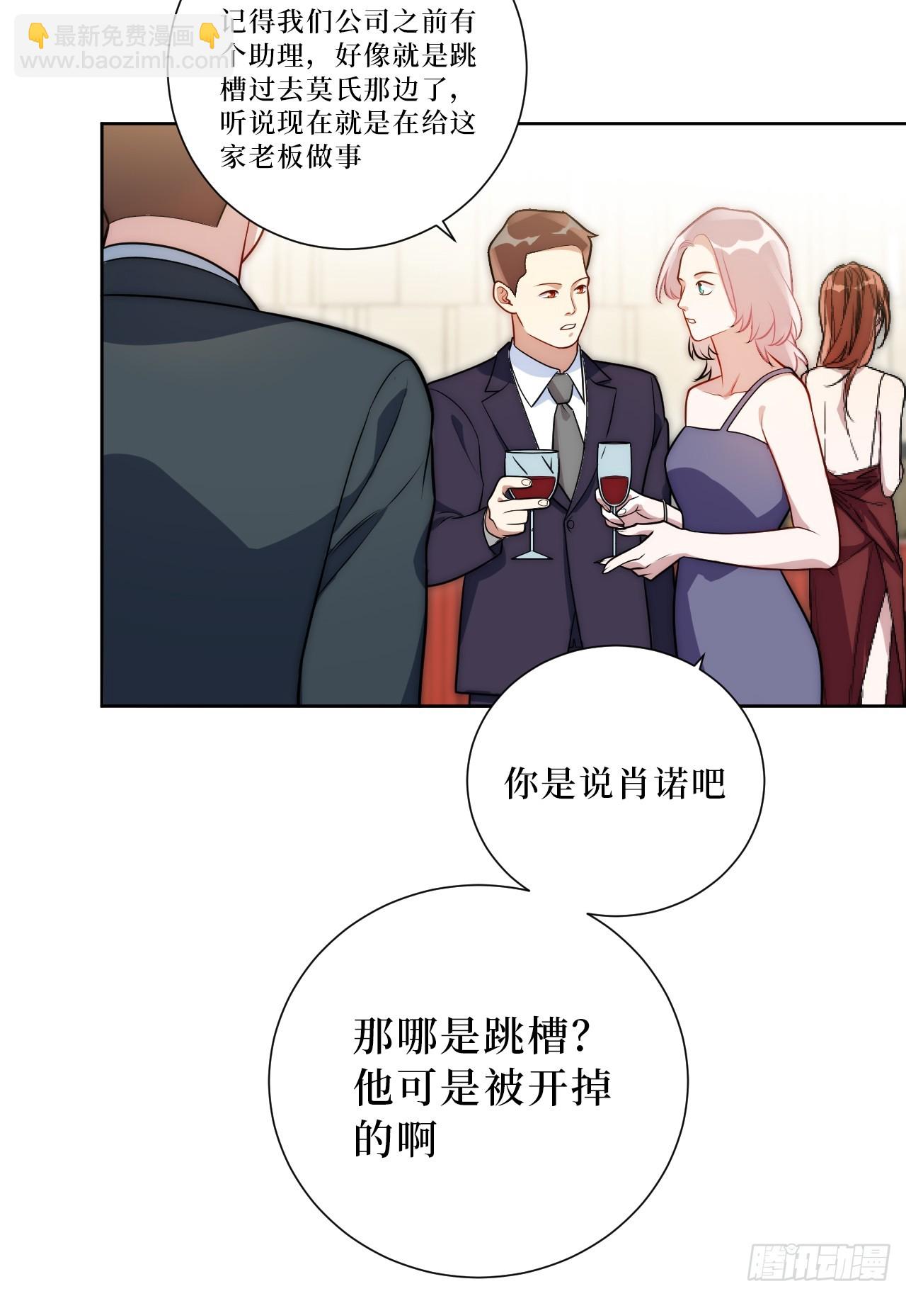52.他的答案-第53话