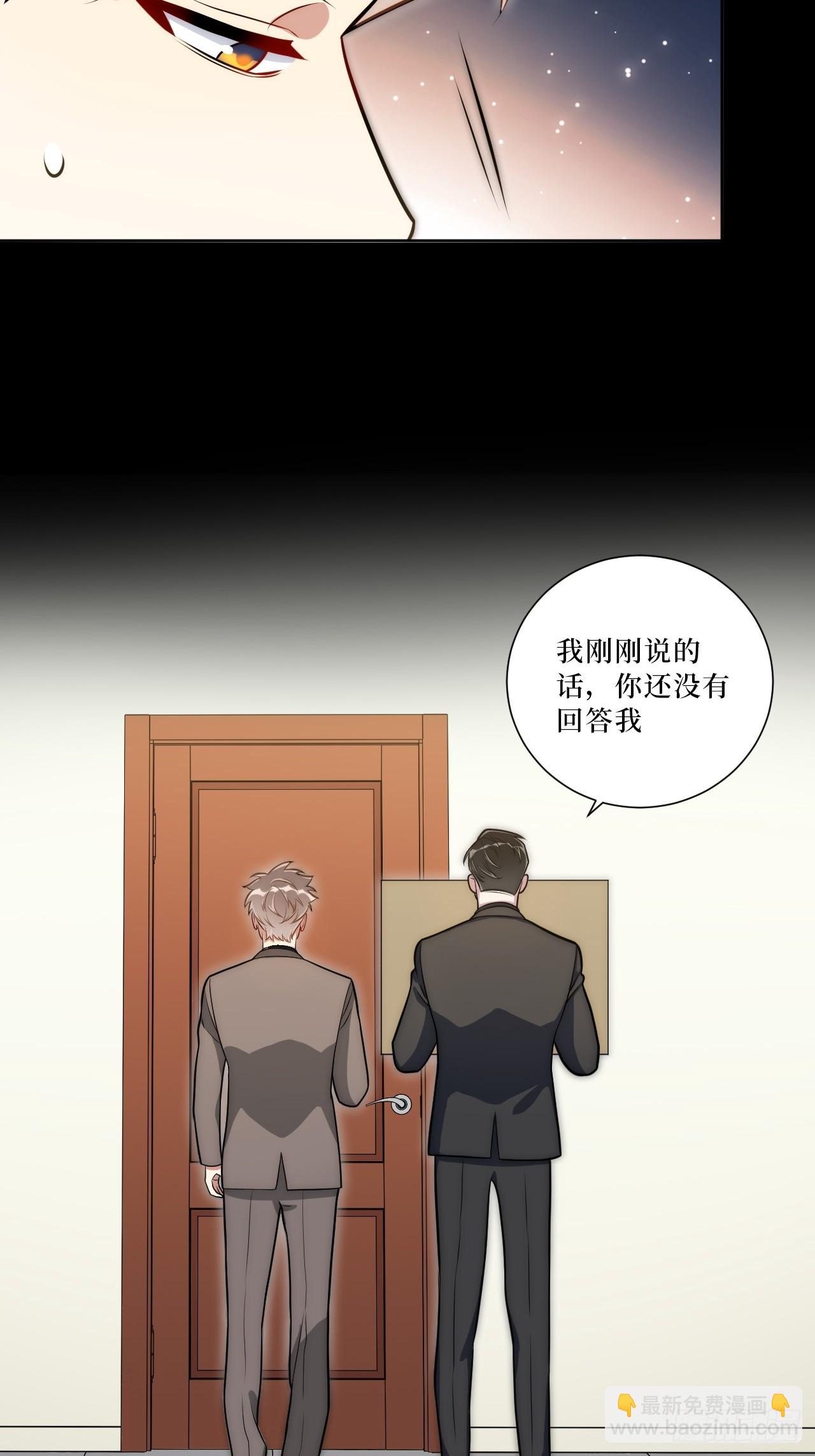 52.他的答案-第53话