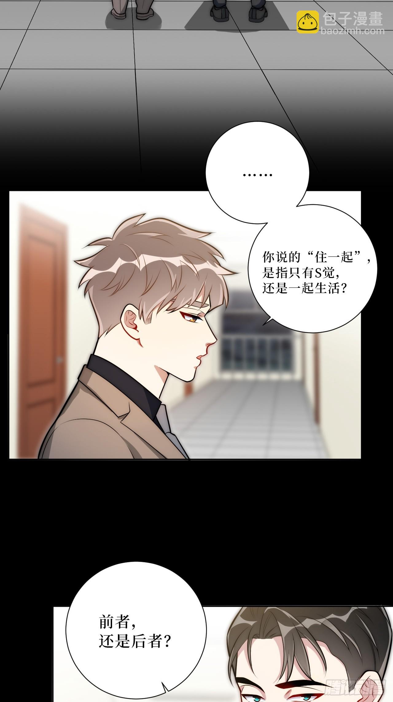 52.他的答案-第53话