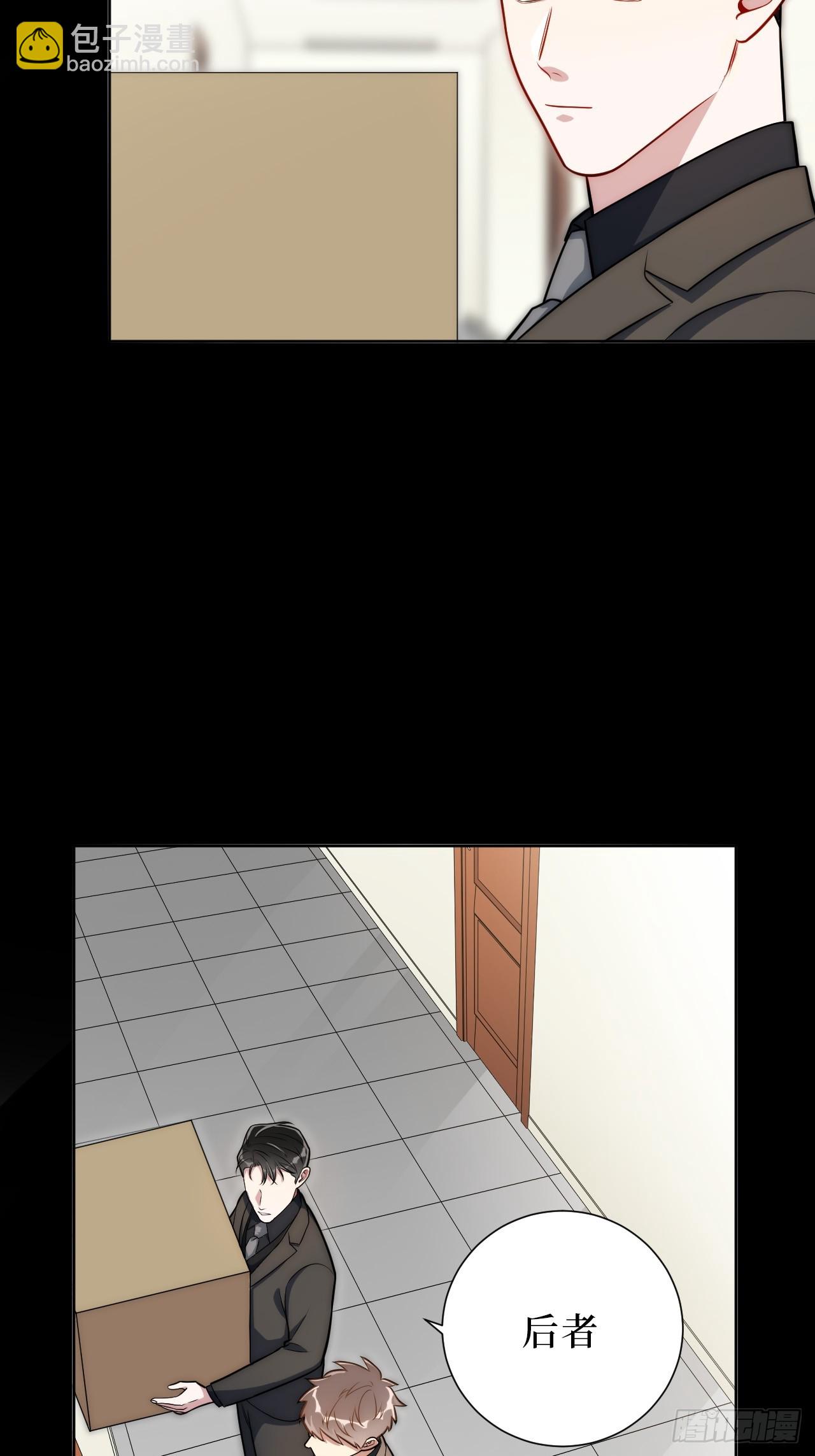 52.他的答案-第53话