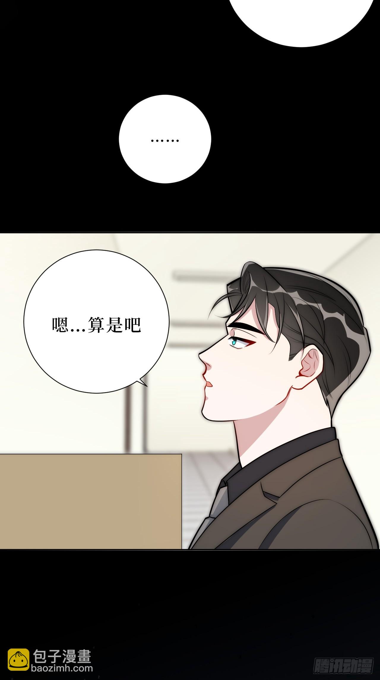 52.他的答案-第53话