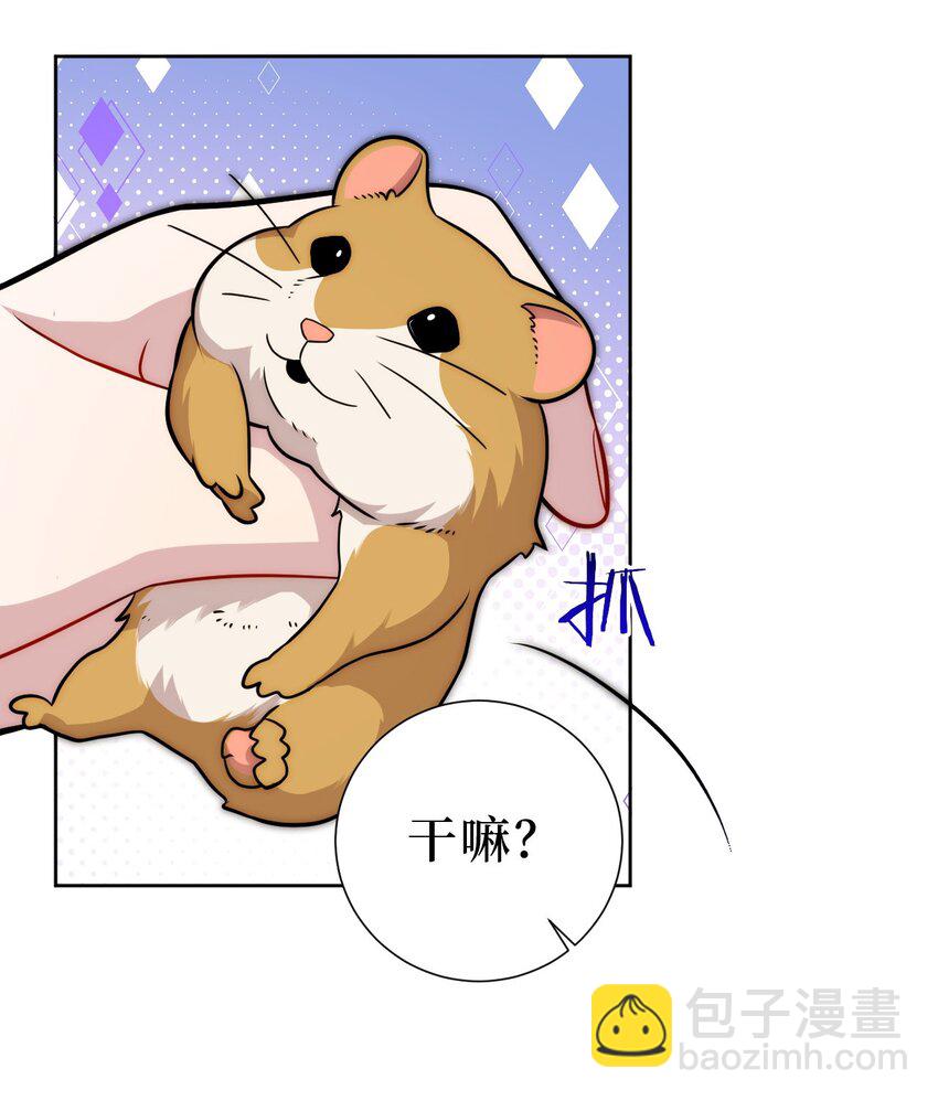 54 下面到底是谁？-第55话