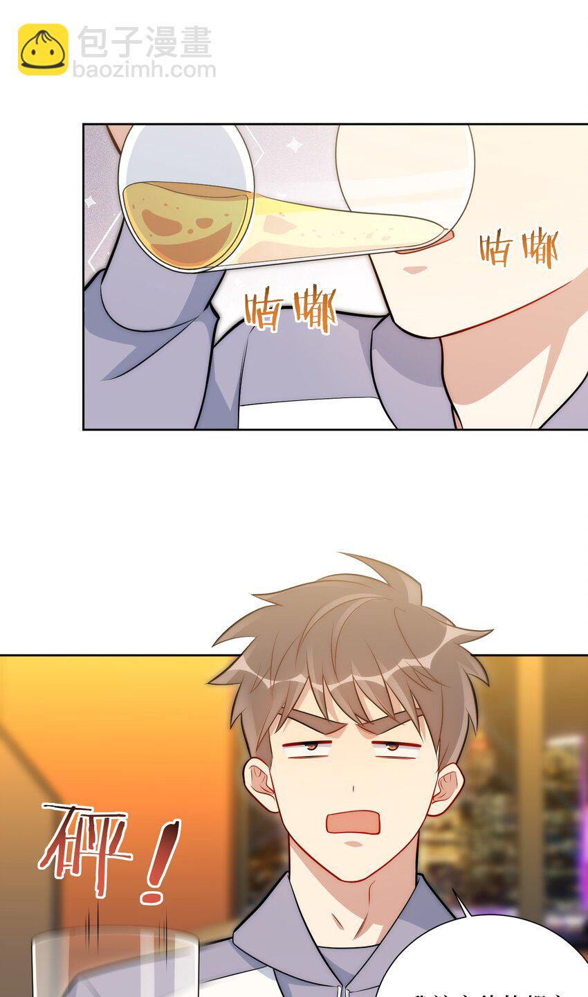 54 下面到底是谁？-第55话