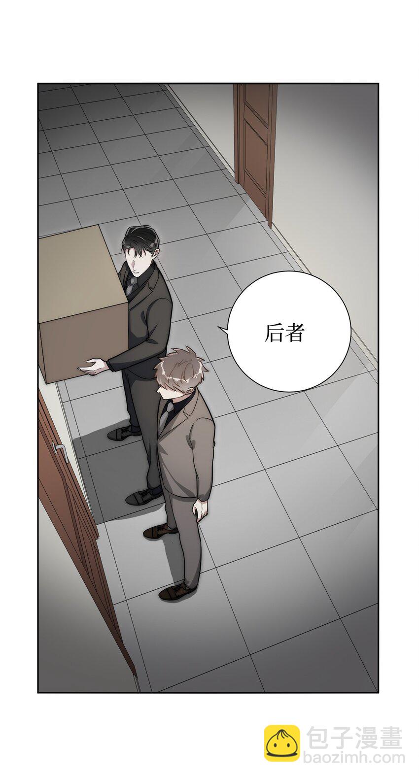 54 下面到底是谁？-第55话