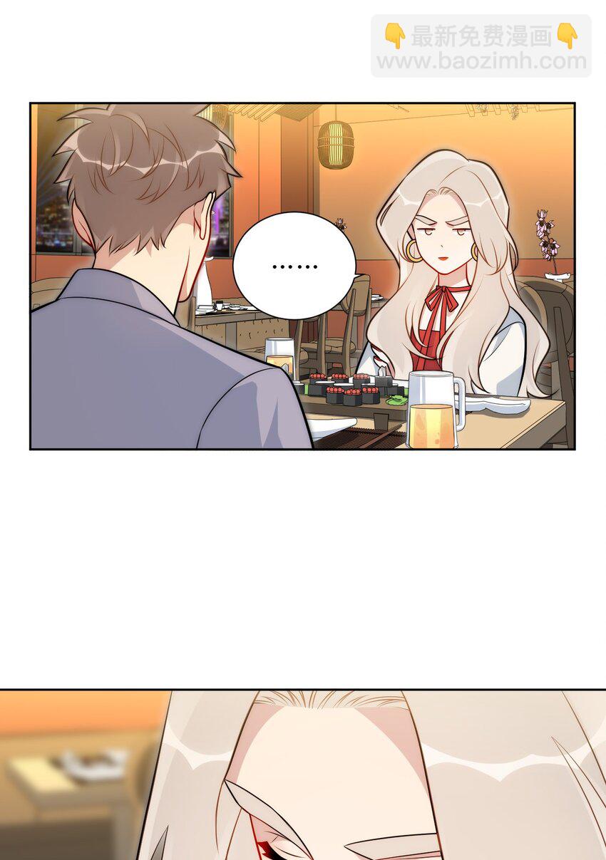 54 下面到底是谁？-第55话