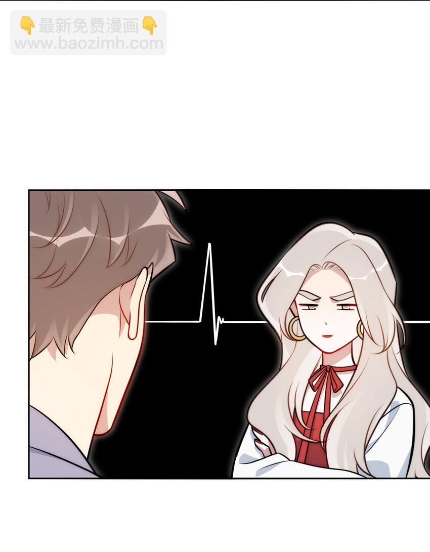 54 下面到底是谁？-第55话