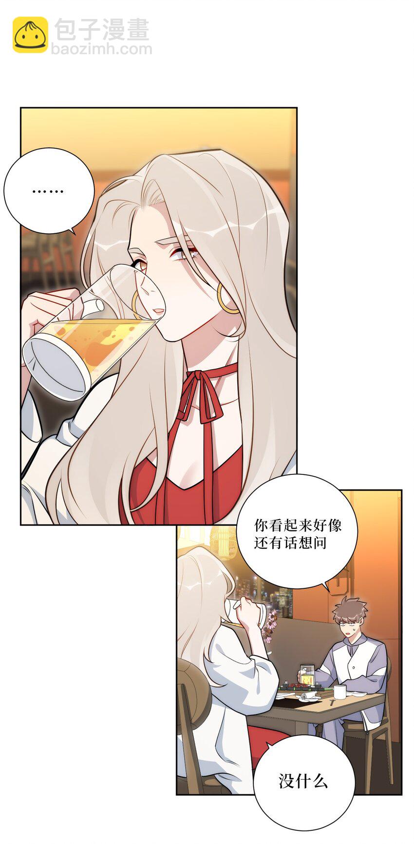 54 下面到底是谁？-第55话