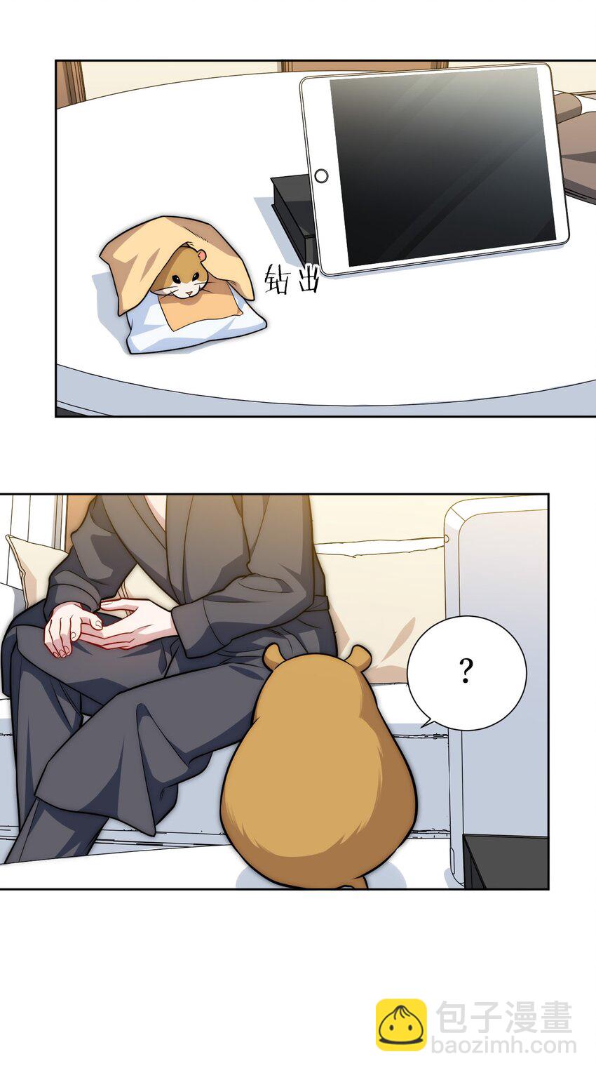 54 下面到底是谁？-第55话