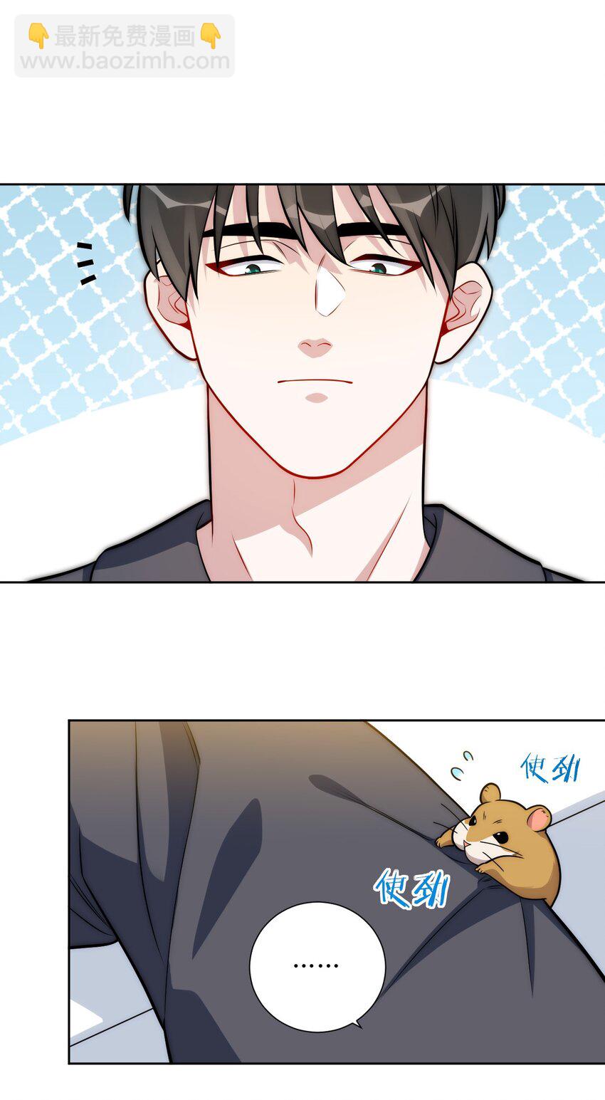 54 下面到底是谁？-第55话
