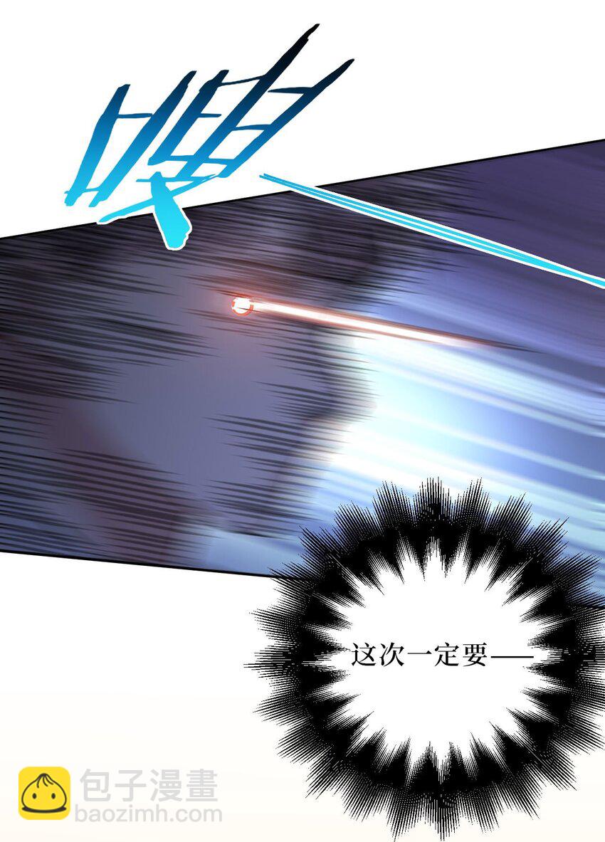 56 社交悍匪？！-第57话