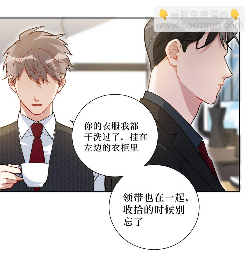 58 曲终人散-第59话