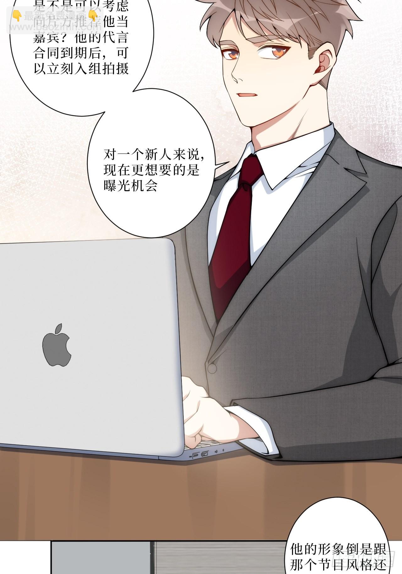 6.肖秘书失踪？-第7话