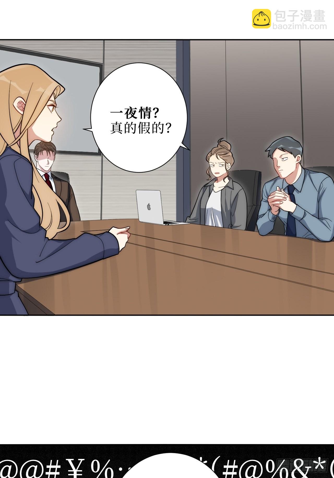6.肖秘书失踪？-第7话